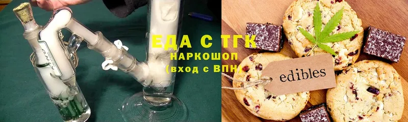 Canna-Cookies конопля  Белорецк 